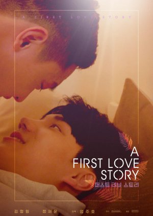 A First Love Story | 2. Bölüm [FİNAL]