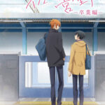 Sasaki to Miyano – Sotsugyou-hen