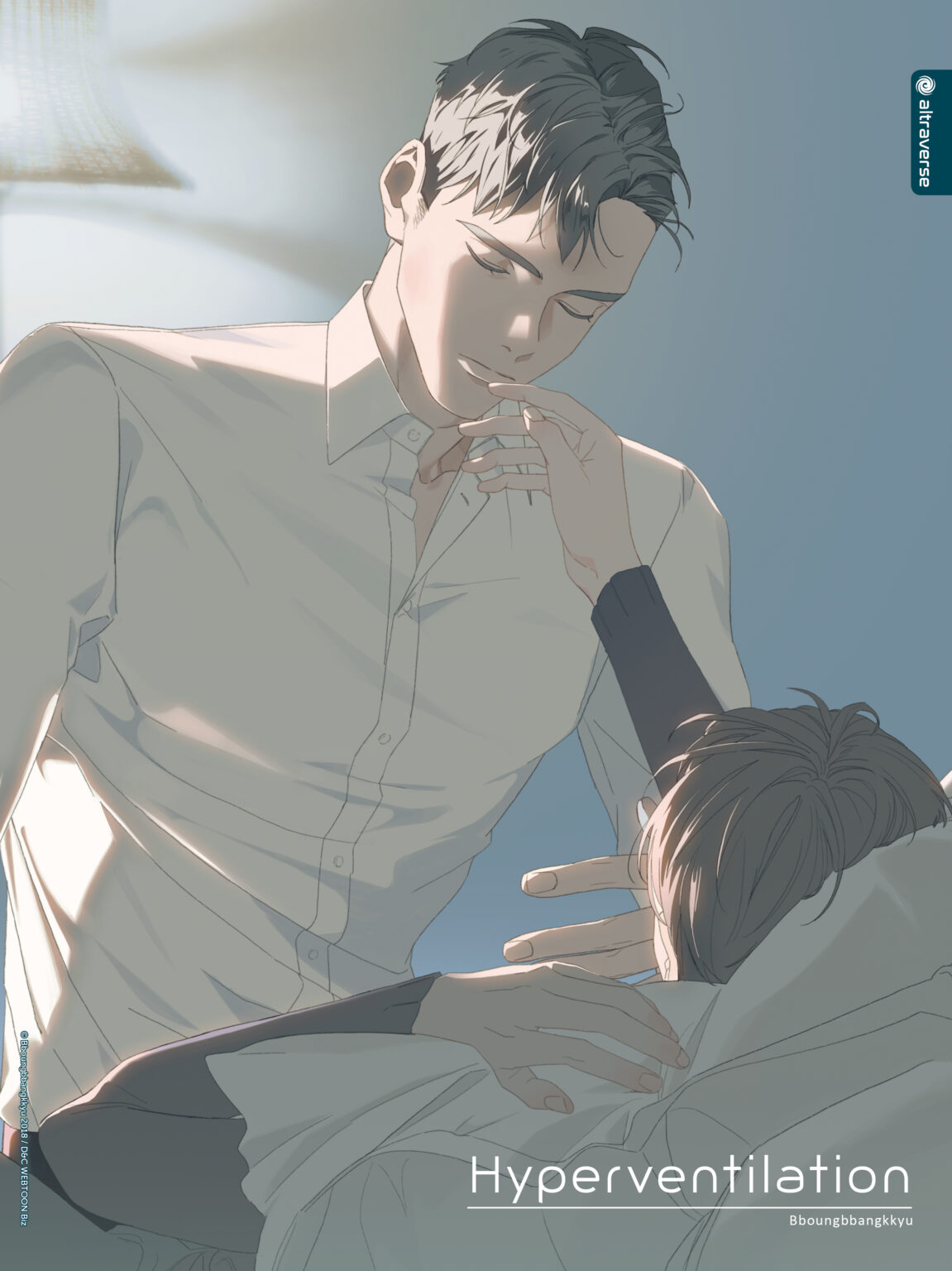 Hyperventilation | 과호흡 » BU'GUI TR