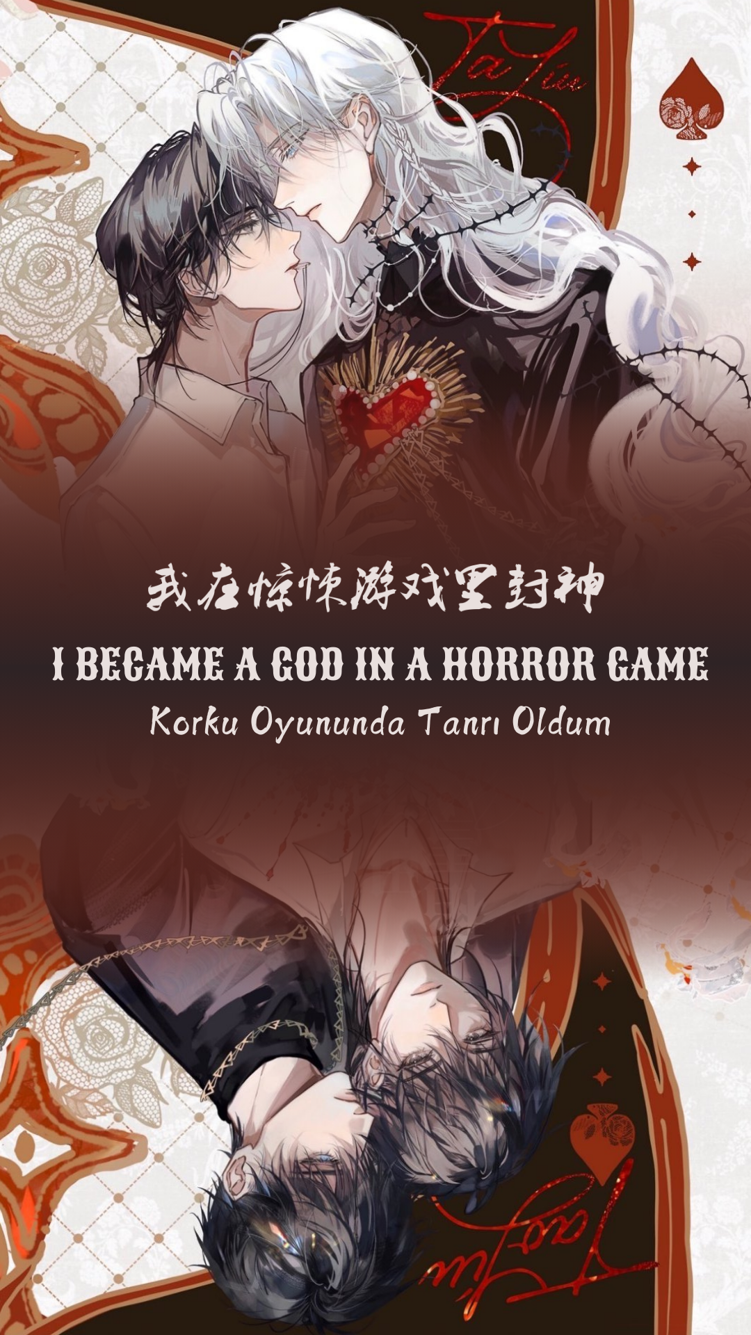 I Became a God in a Horror Game