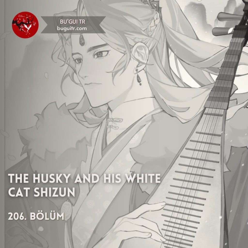 erha 206 cover