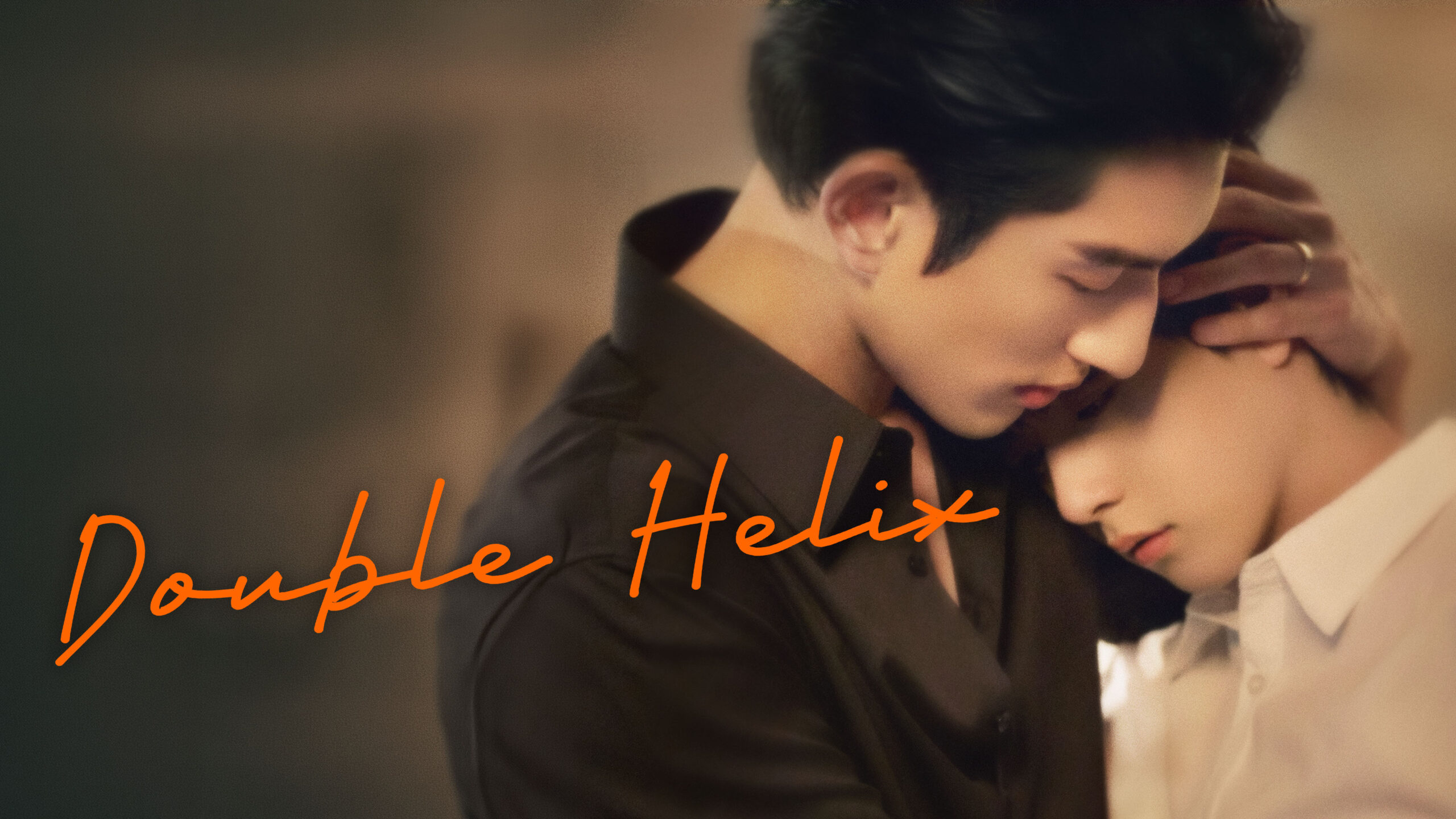 Double Helix