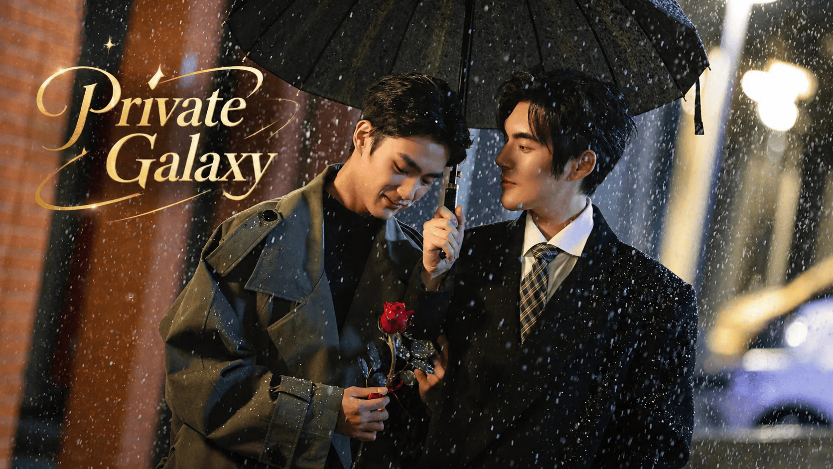 Private Galaxy
